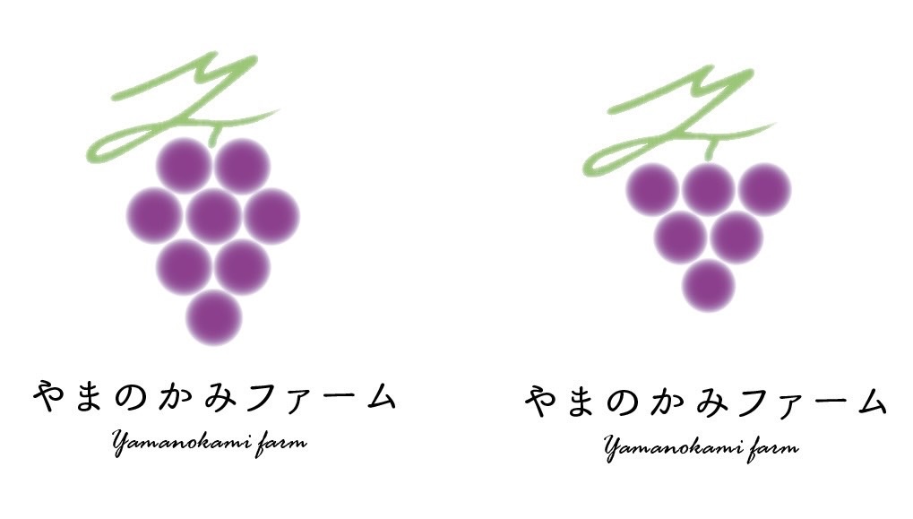 山梨ぶどう産直やまのかみファームのロゴの試作品（ボツ）