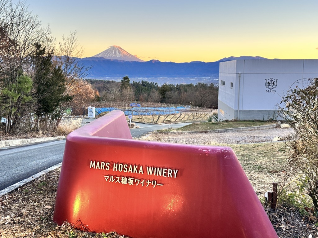 山梨県韮崎市にあるマルス穂坂ワイナリーと富士山