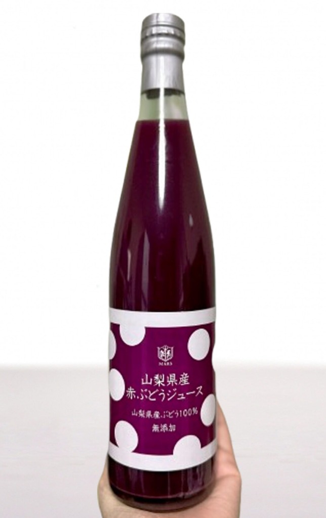 山梨県韮崎市にあるマルス穂坂ワイナリーで販売している山梨県産赤ぶどうジュース100％